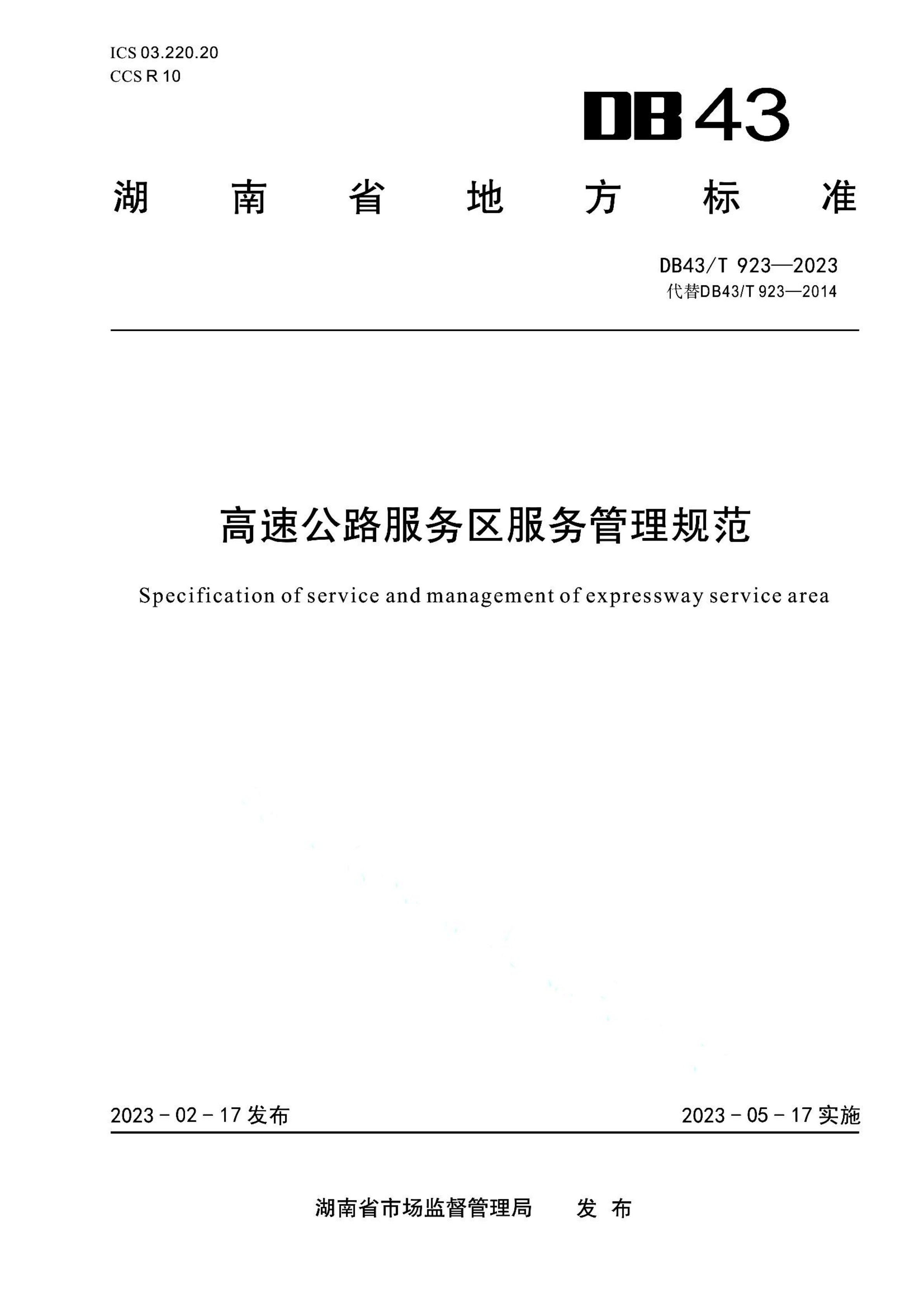 资源详情图
